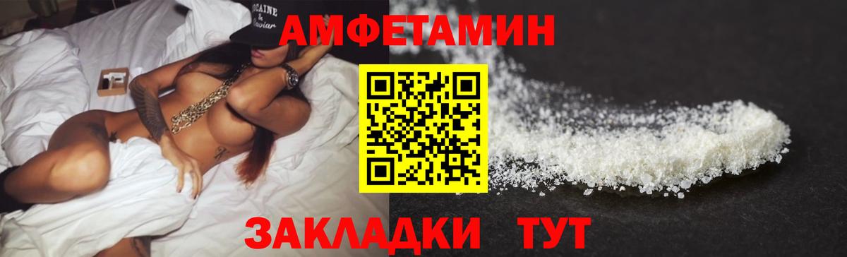 АМФ VHQ Коркино