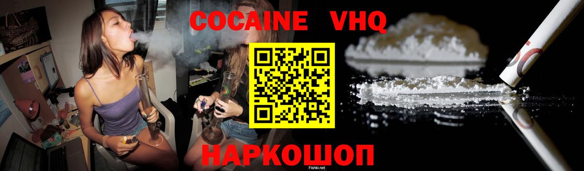 COCAIN Columbia Коркино