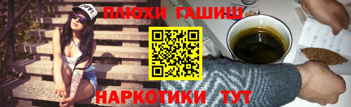 Коркино  ГАШ ice o lator  Вход с VPN  ГАШ  ГАШ гарик 