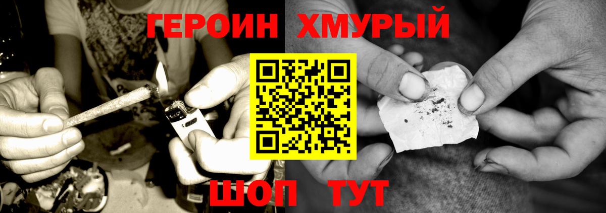 Героин Афган Коркино