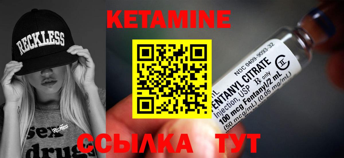 Коркино  Кетамин ketamine  КЕТАМИН VHQ  Вход с VPN 