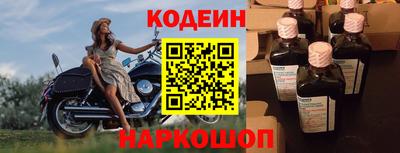 кокаин VHQ Кингисепп