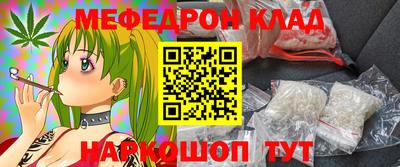 стаф Кимры