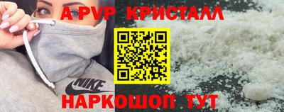 мефедрон VHQ Кинель