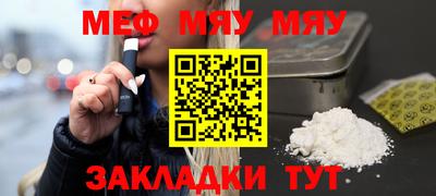 мефедрон VHQ Кинель