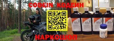 кокаин VHQ Кингисепп