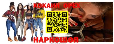 мефедрон VHQ Кинель