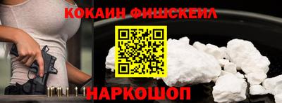 мефедрон VHQ Кинель