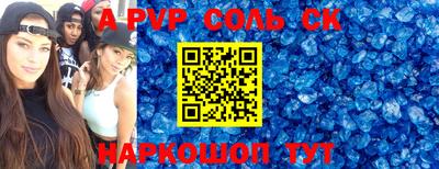мефедрон VHQ Кинель