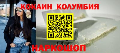 мефедрон VHQ Кинель