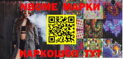 мефедрон VHQ Кинель