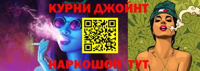 мефедрон VHQ Кинель