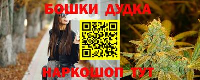 стаф Кимры