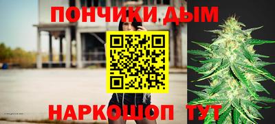 мефедрон VHQ Кинель