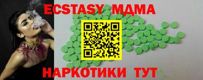 мефедрон VHQ Кинель