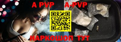 мефедрон VHQ Кинель