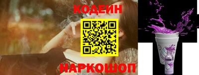 кокаин VHQ Кингисепп