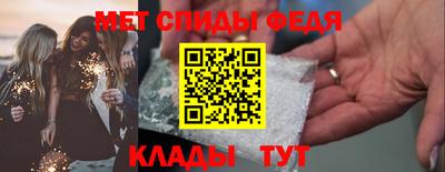 мефедрон VHQ Кинель