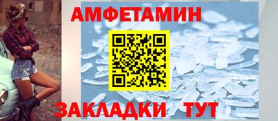 мефедрон VHQ Кинель