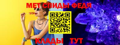 мефедрон VHQ Кинель