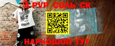 стаф Кимры