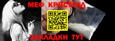 стаф Кимры