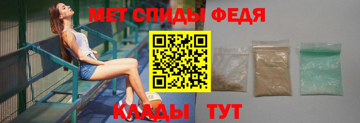 Коркино  Первитин винт  Вход с VPN 