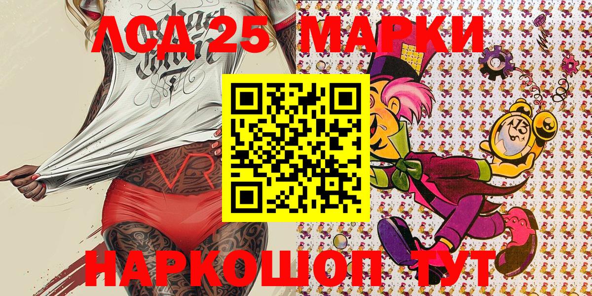Марки NBOMe 1500мкг Коркино