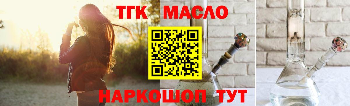 ТГК вейп Коркино