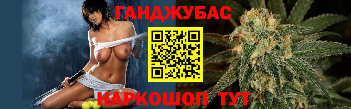 Конопля White Widow Коркино